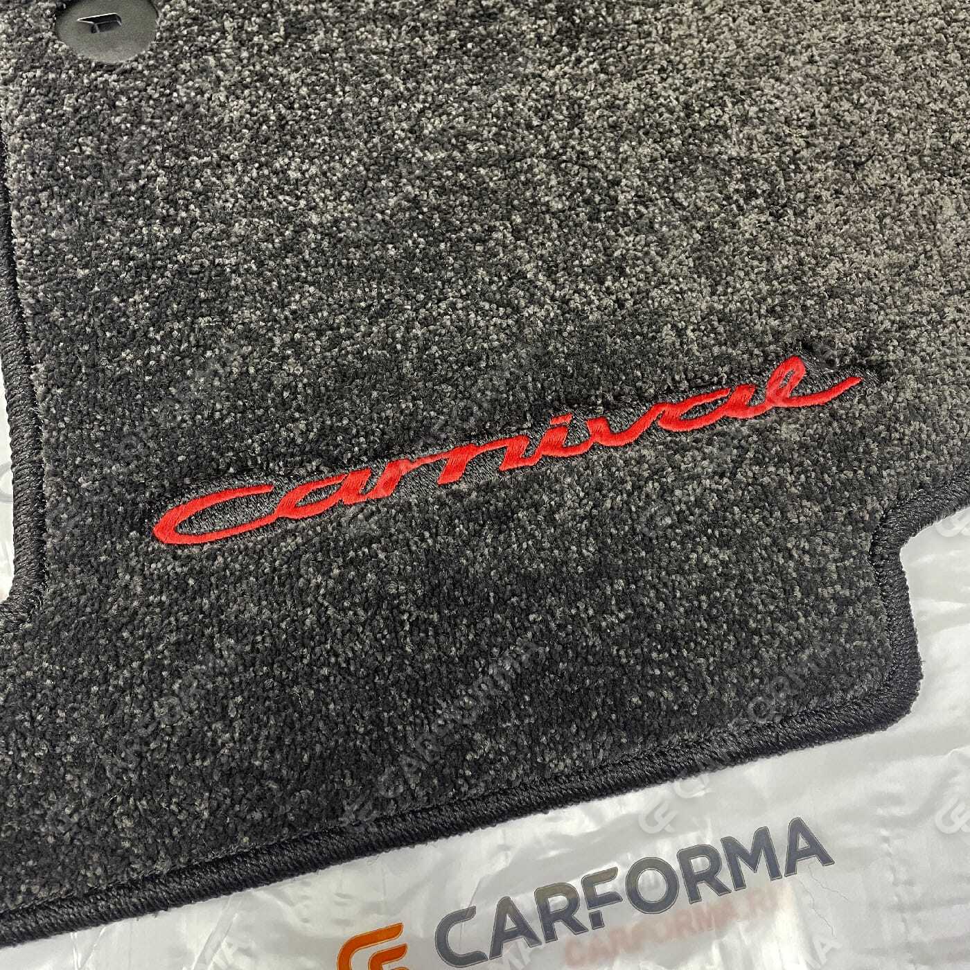 Ворсовые коврики на KIA Carnival IV 7 мест с оттоманками 2020&nbsp;-&nbsp;2026 в Пензе