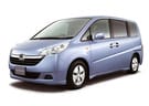 Ворсовые коврики на Honda StepWGN III 2005 - 2009 в Пензе