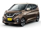 Ворсовые коврики на Nissan DAYZ II 2019 - 2025 в Пензе