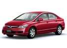 EVA коврики на Honda Civic VIII 4d 2006 - 2011 в Пензе