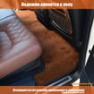 Ворсовые коврики на Honda Prelude V 1996 - 2001 в Пензе