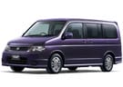 Коврики на Honda StepWGN II 2001 - 2005 в Пензе