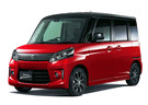 Коврики на Suzuki Spacia I 2013 - 2017 в Пензе