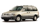 Коврики на KIA Carnival I 1998 - 2006 в Пензе
