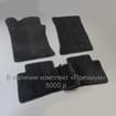 EVA коврики на Hyundai i30 I 2007 - 2012 в Пензе