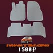Коврики на Renault Scenic II 2003 - 2010 в Пензе