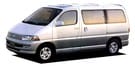 Ворсовые коврики на Toyota Hiace Regius (xH10) 1997 - 2002 в Пензе